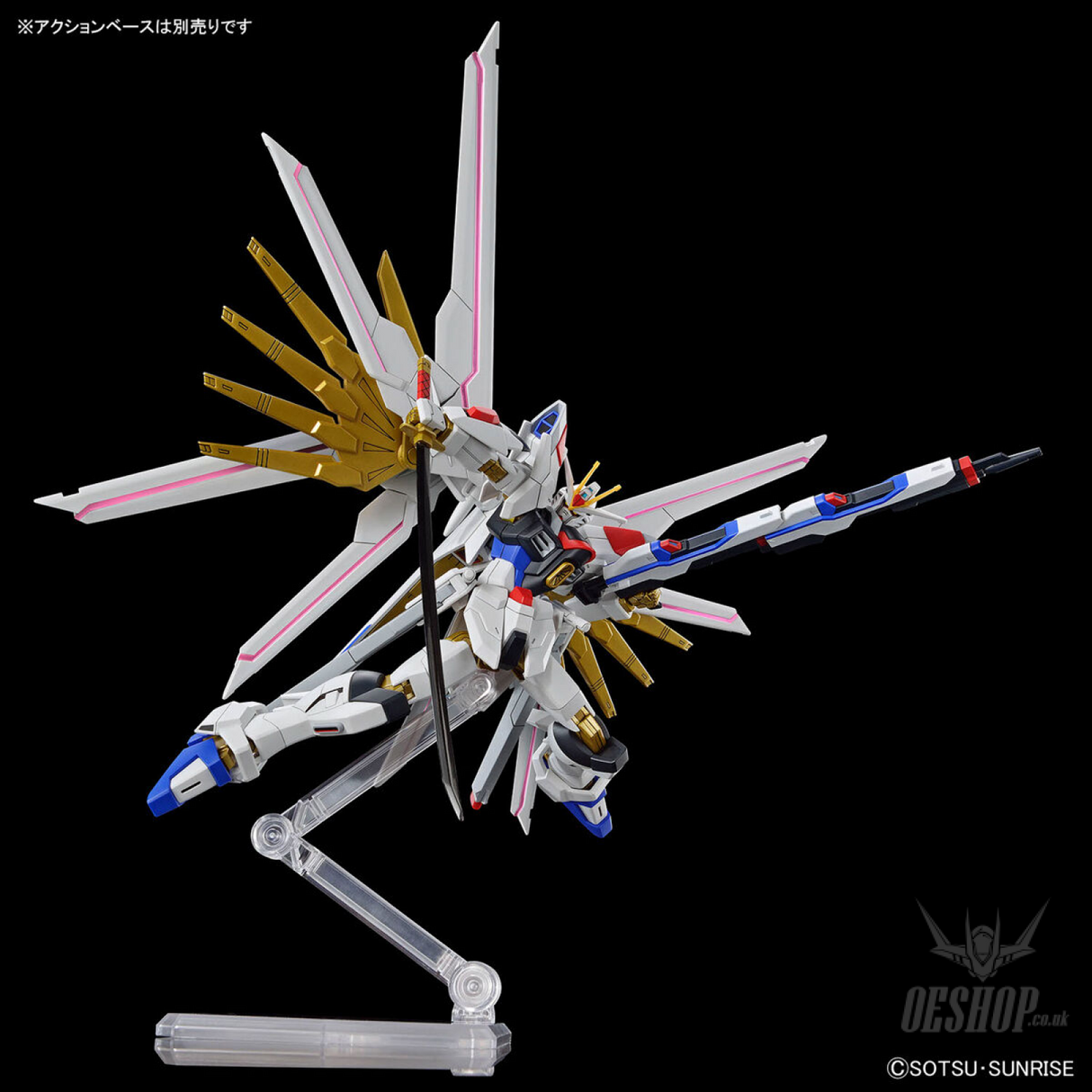 1/144 HGCE 250 Mighty Strike Freedom Gundam (Gundam SEED Freedom) Scale Model Kits