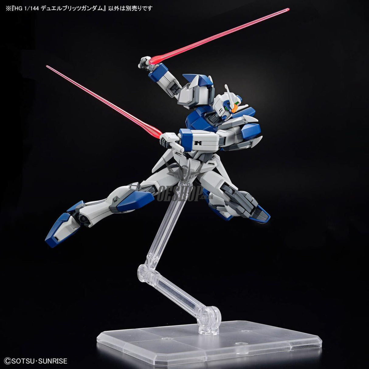 1/144 HGCE 252 Duel Blitz Gundam (Gundam SEED Freedom) Scale Model Kits