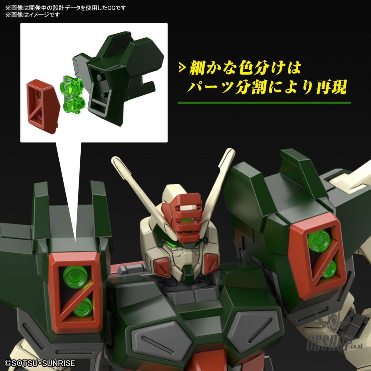 1/144 HGCE 253 Lightning Buster Gundam (Mobile Suit Gundam SEED Freedom) Scale Model Kits