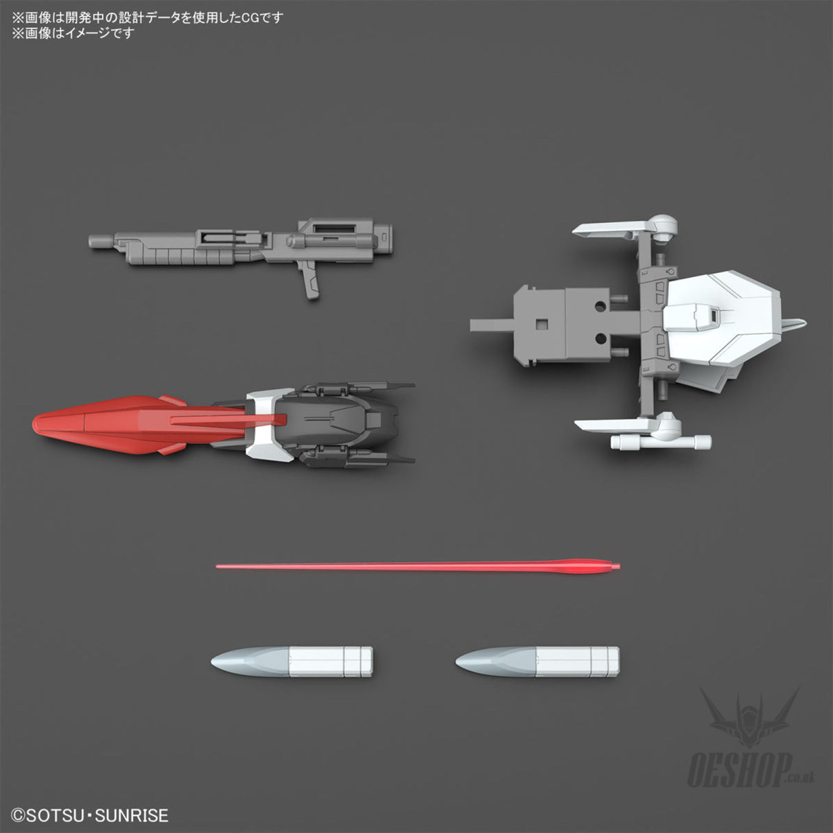1/144 HGCE 256 Murasame Kai (Gundam SEED Freedom) Scale Model Kits