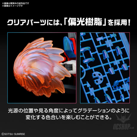 1/144 HGGBM 04 Shin Burning Gundam (Gundam Build Metaverse) Scale Model Kits