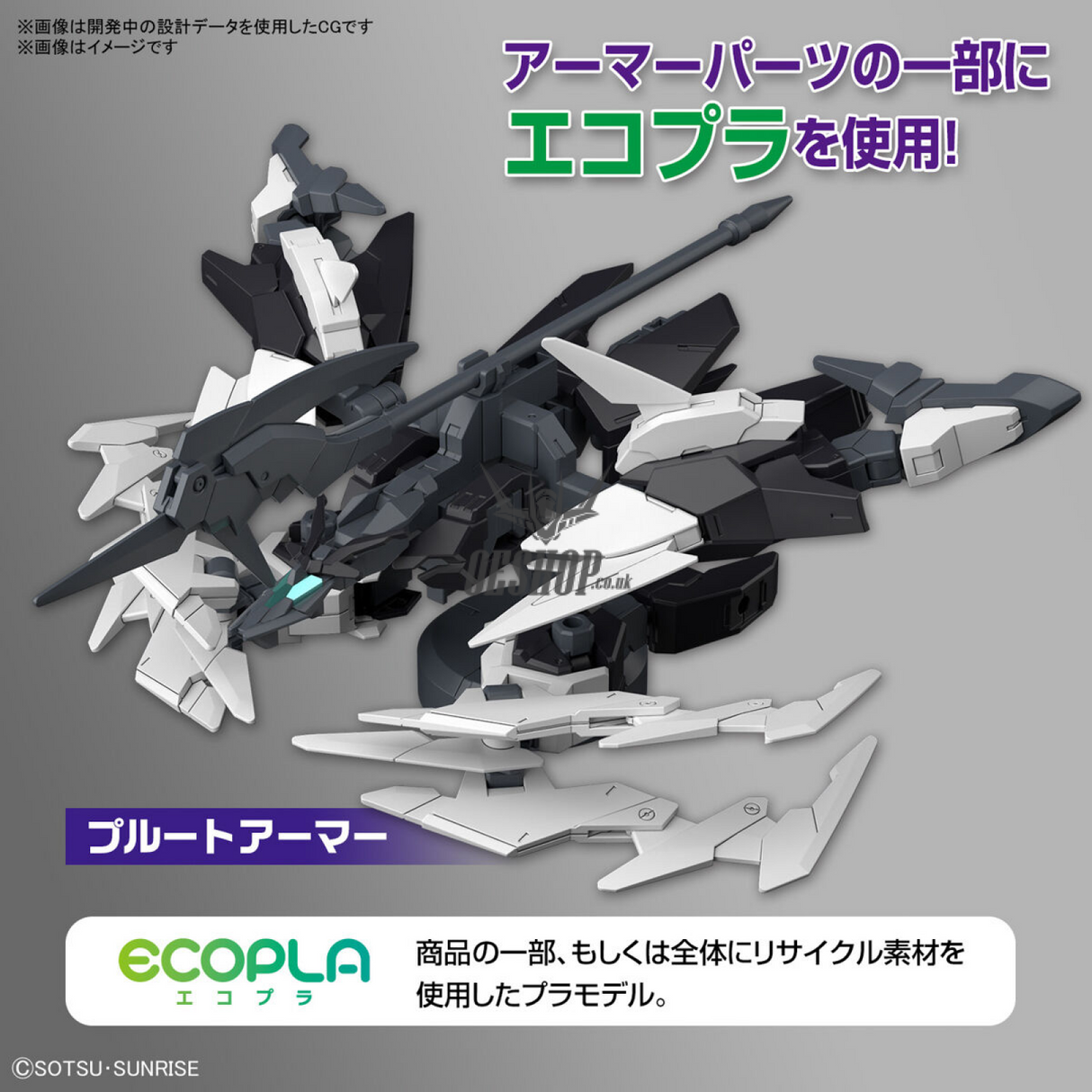 1/144 HGGBM 06 Plutine Gundam (Gundam Build Metaverse) Scale Model Kits