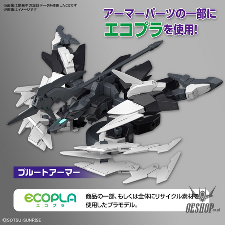 1/144 HGGBM 06 Plutine Gundam (Gundam Build Metaverse) Scale Model Kits