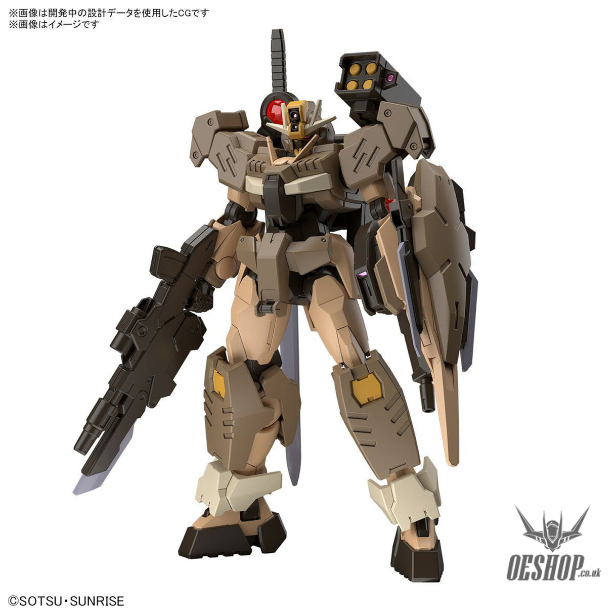 1/144 HGGBM 10 Gundam 00 Command Qan[T] (Desert Type) (Gundam Build Metaverse) Scale Model Kits
