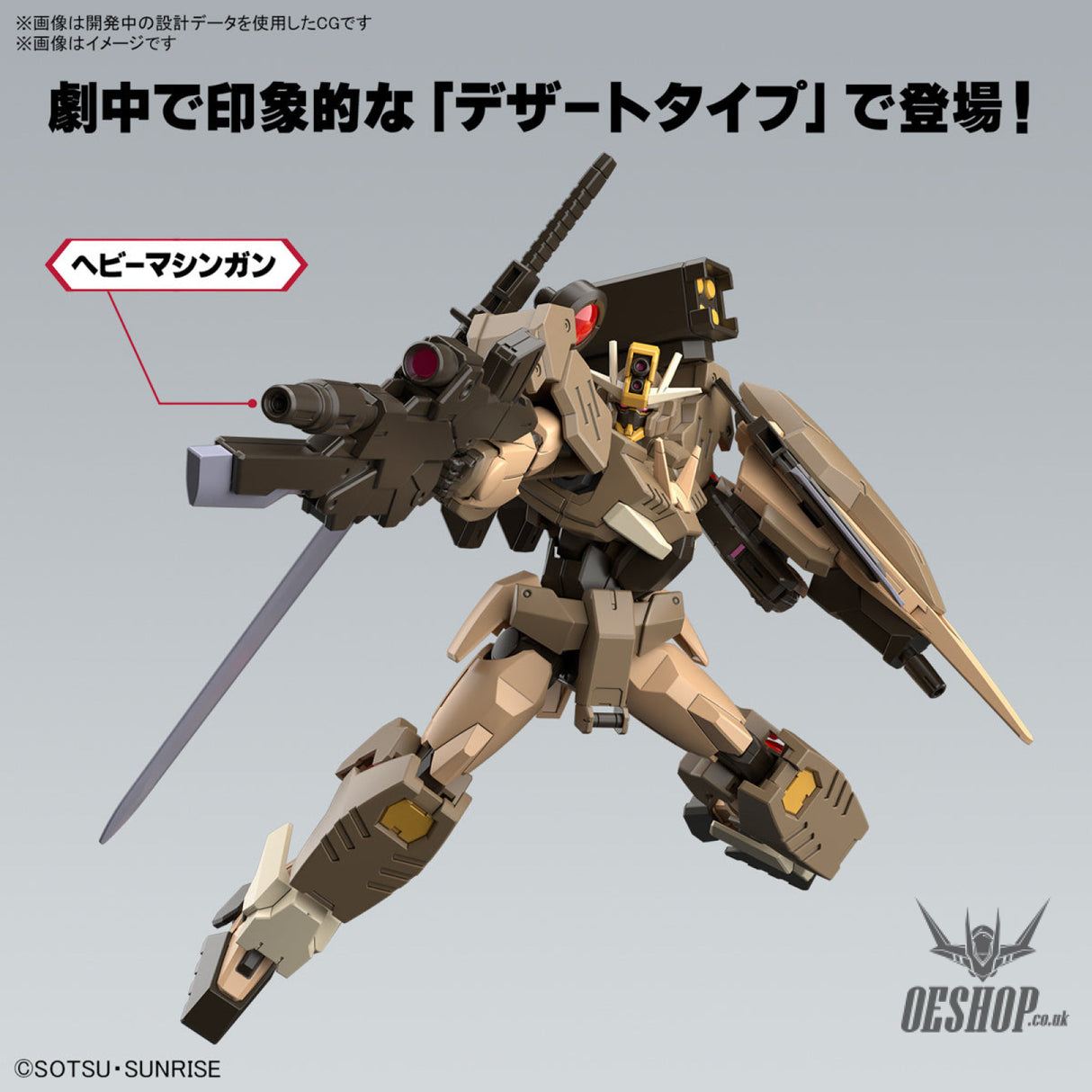 1/144 HGGBM 10 Gundam 00 Command Qan[T] (Desert Type) (Gundam Build Metaverse) Scale Model Kits