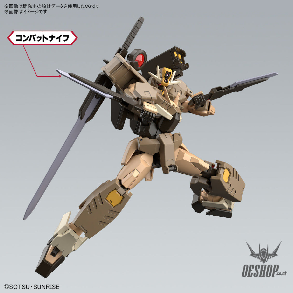 1/144 HGGBM 10 Gundam 00 Command Qan[T] (Desert Type) (Gundam Build Metaverse) Scale Model Kits
