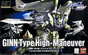 1/144 HGGS 03 Ginn Type High-Maneuver Scale Model Kits