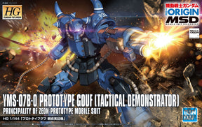 1/144 HGGTO 004 YMS-07B-0 Prototype Gouf (Tactical Demonstrator) Scale Model Kits
