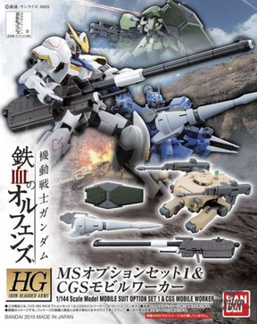 1/144 HGIBA 001 MS Option Set 1 & CGS Mobile Worker Scale Model Kits