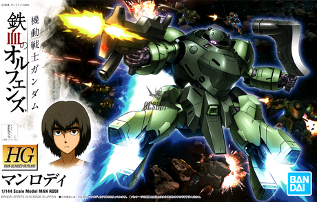 1/144 HGIBO 009 Man Rodi Scale Model Kits