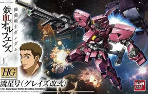 1/144 HGIBO xxx HG Ryuseigo (Graze Custom II) - Scale Model Kits