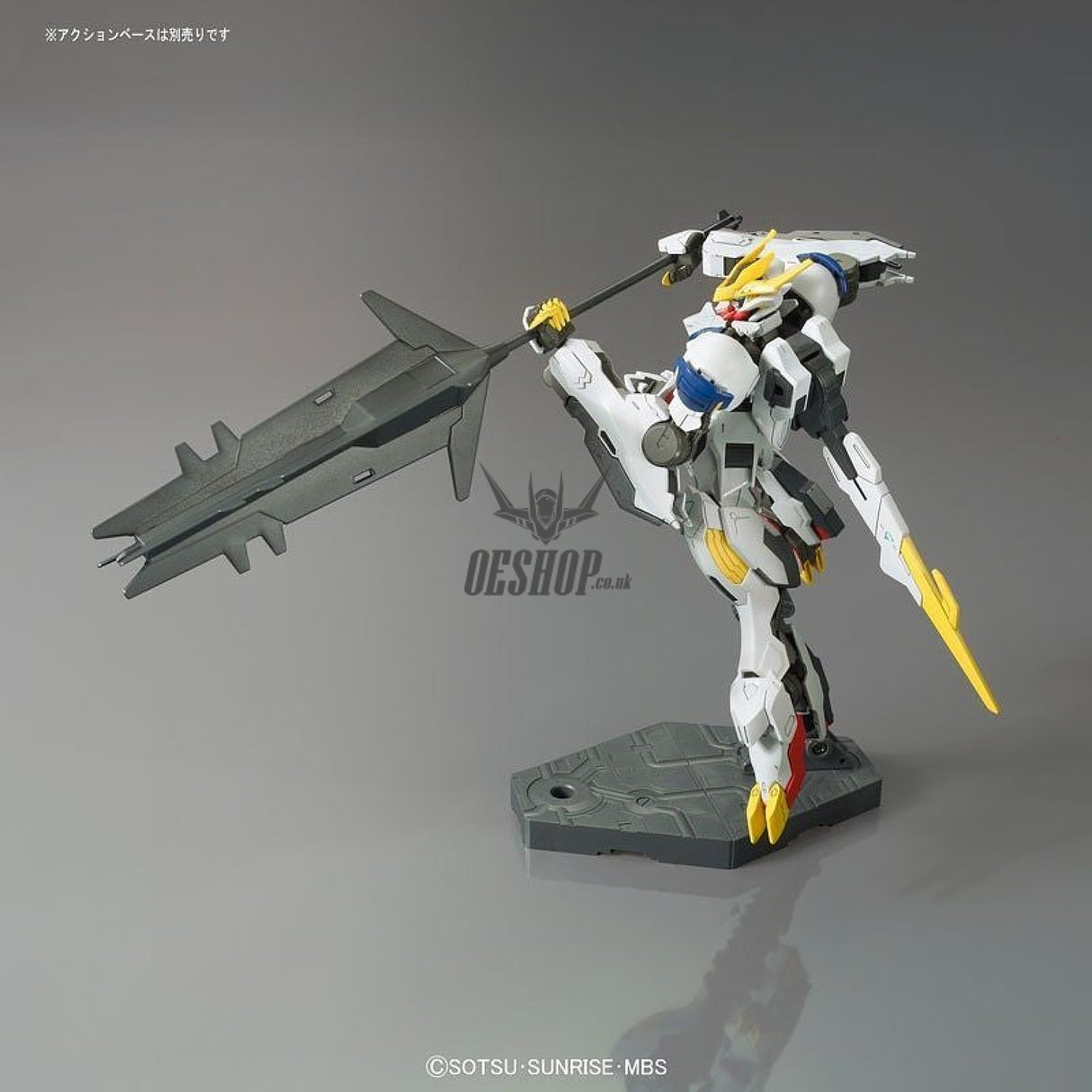 1/144 HGIBO 033 Gundam Barbatos Lupus Rex Bandai 18.99 OEShop