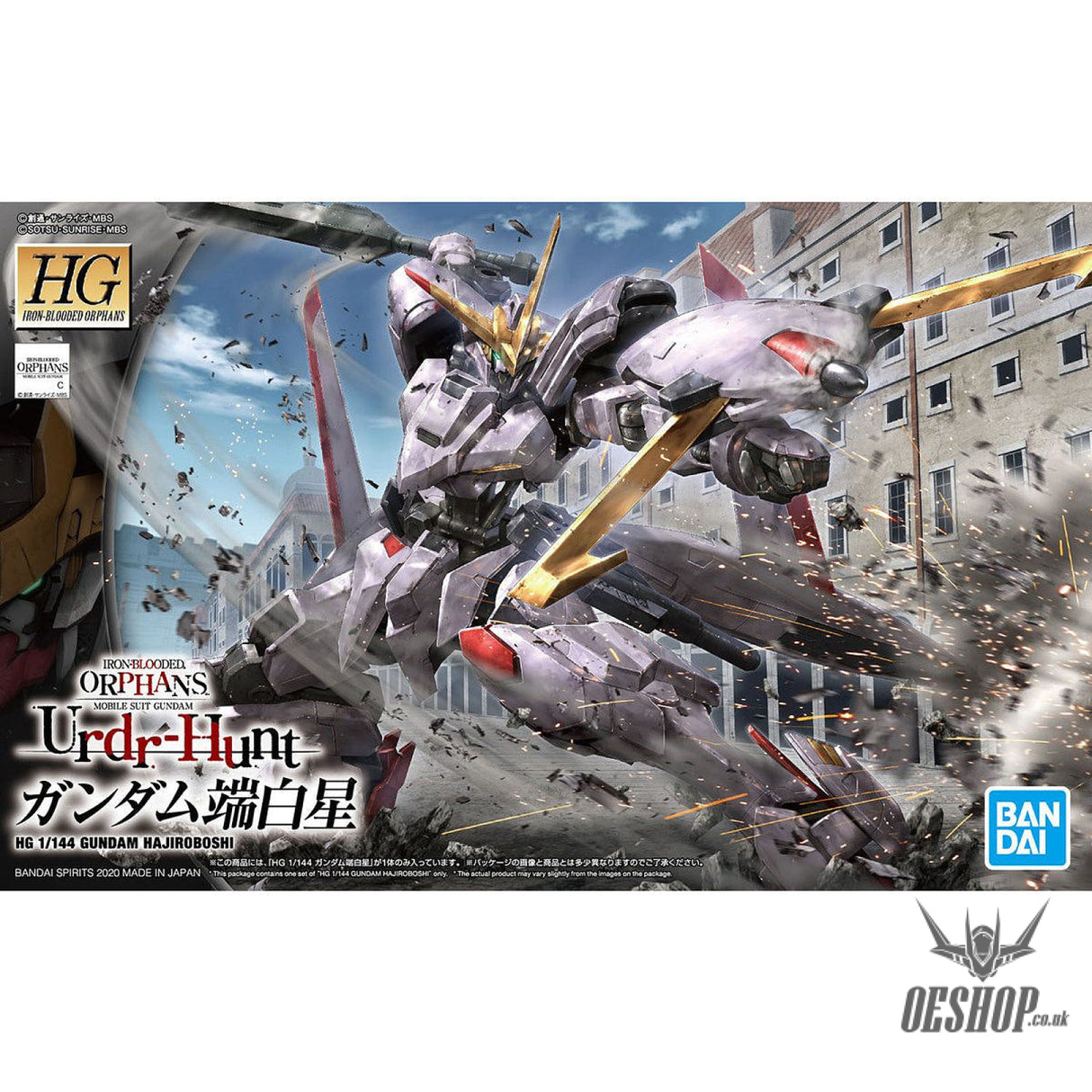 1/144 HGIBO 041 Gundam Hajiroboshi Bandai 21.99 OEShop