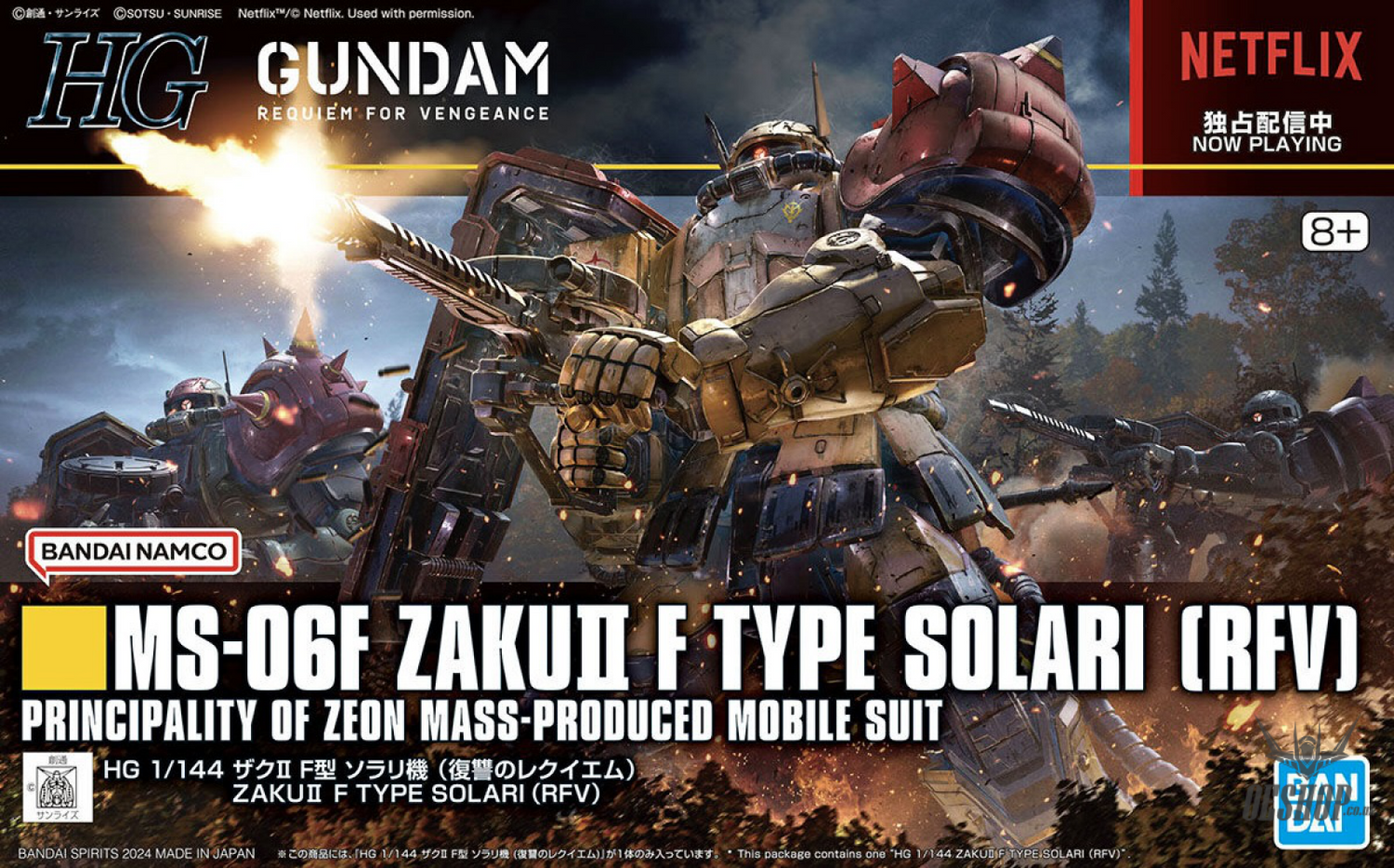 1/144 HGRFV 254 MS-06F Zaku II F Type Solari (Gundam: Requiem For Vengeance) NETFLIX Scale Model Kits