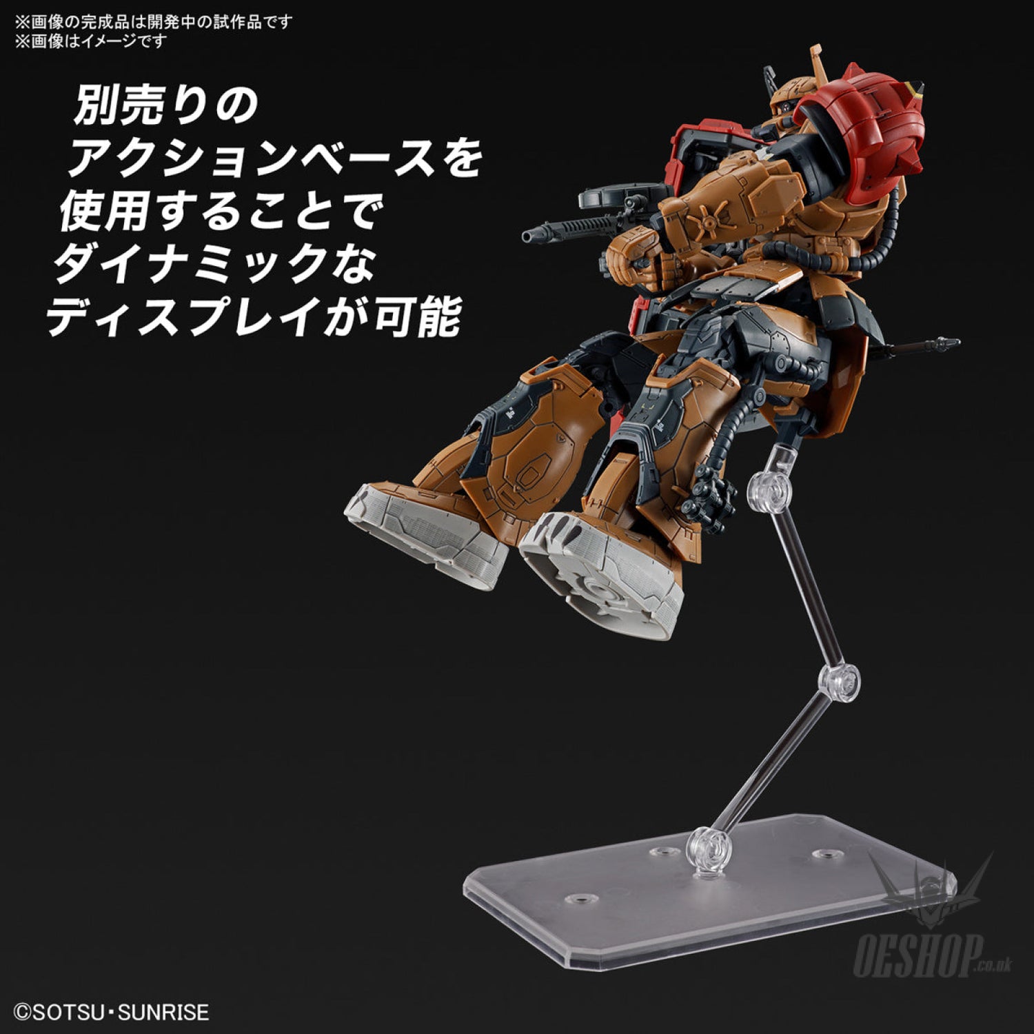 1/144 HGRFV 254 MS-06F Zaku II F Type Solari (Gundam: Requiem For Vengeance) NETFLIX Scale Model Kits