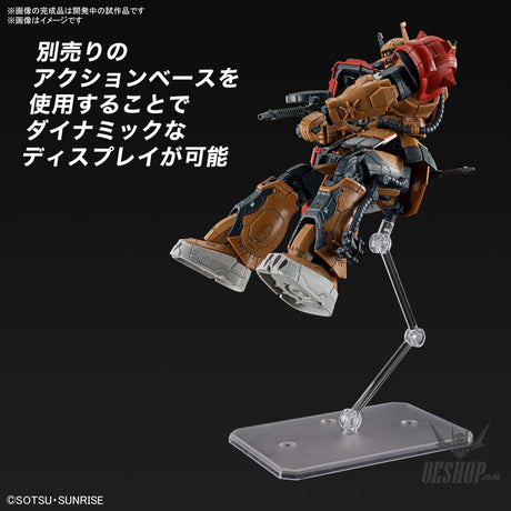 1/144 HGRFV 254 MS-06F Zaku II F Type Solari (Gundam: Requiem For Vengeance) NETFLIX Scale Model Kits