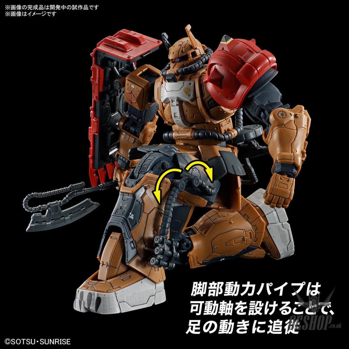 1/144 HGRFV 254 MS-06F Zaku II F Type Solari (Gundam: Requiem For Vengeance) NETFLIX Scale Model Kits