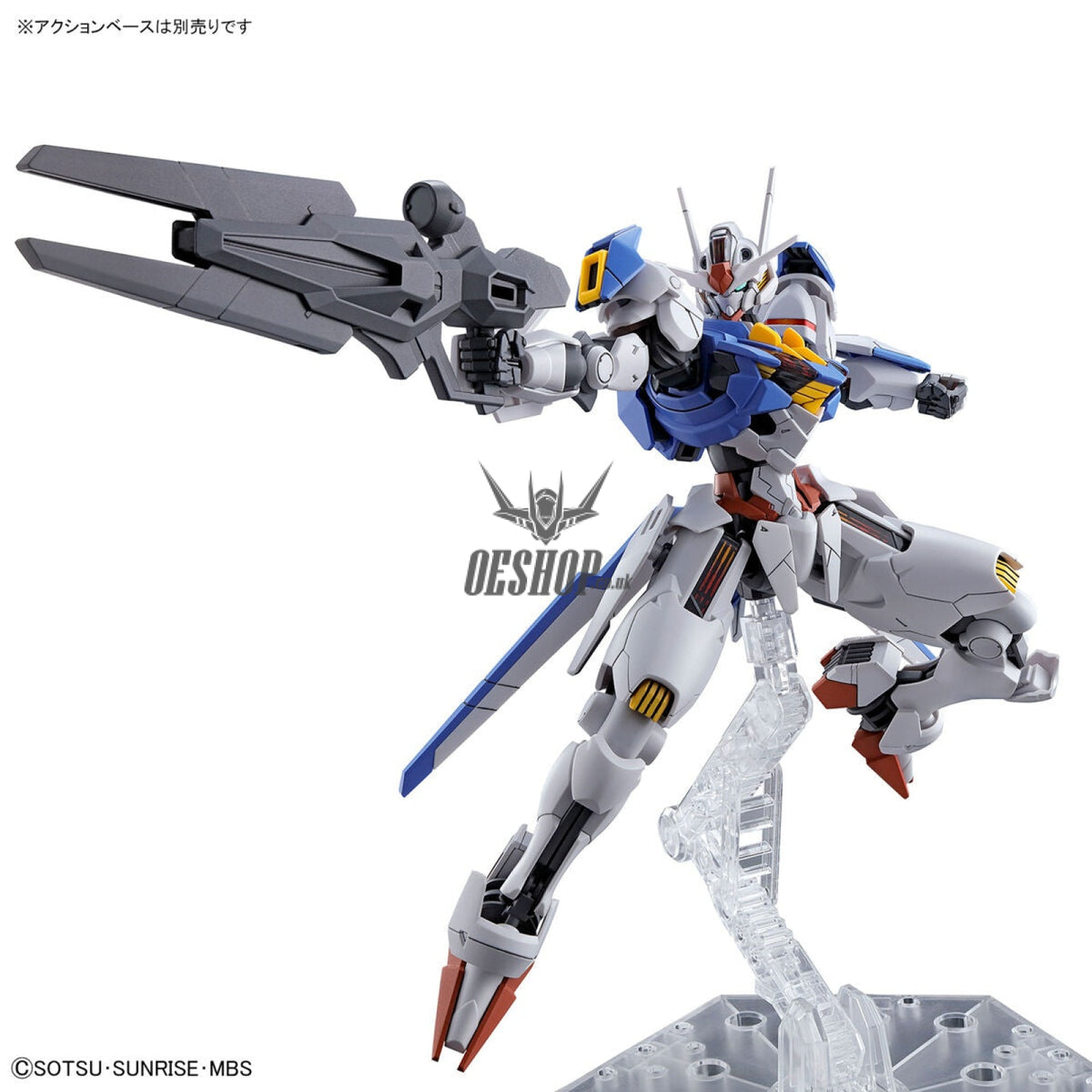 1/144 HGTWFM 03 Gundam Aerial (The Witch from Mercury) Scale Model Kits