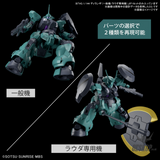 1/144 HGTWFM 05 Dilanza Standard Type/Lauda ’s Dilanza (The Witch from Mercury) Scale Model Kits