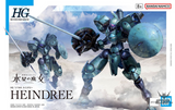 1/144 HGTWFM 16 Heindree (The Witch from Mercury) Scale Model Kits