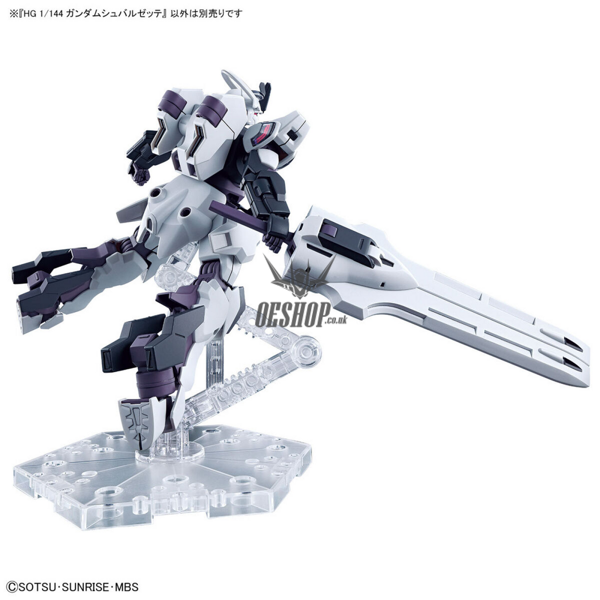 1/144 HGTWFM 25 Gundam Schwarzette (Mobile Suit Gundam: The Witch from Mercury) Scale Model Kits