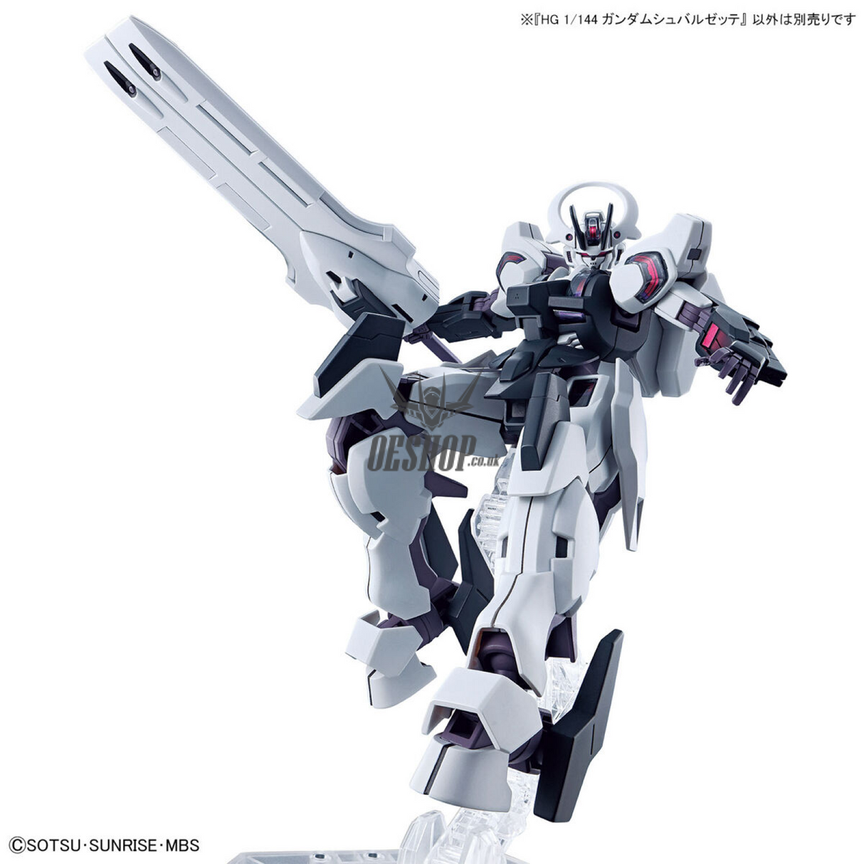 1/144 HGTWFM 25 Gundam Schwarzette (Mobile Suit Gundam: The Witch from Mercury) Scale Model Kits