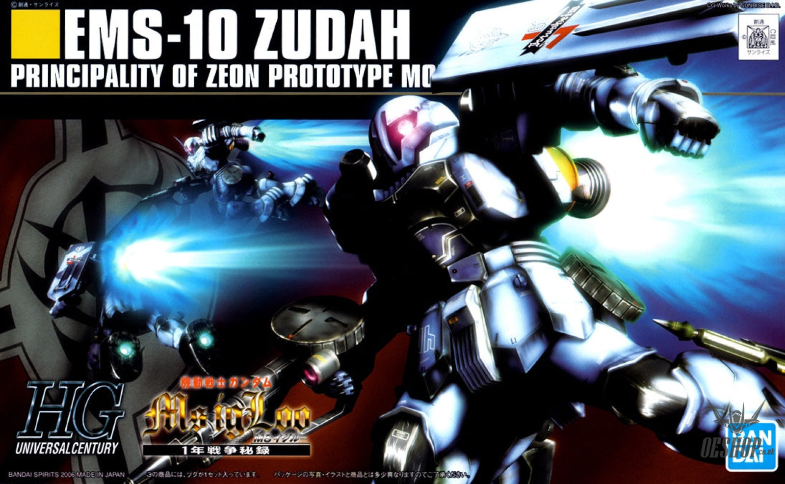 1/144 HGUC 065 EMS-10 Zudah – OEShop