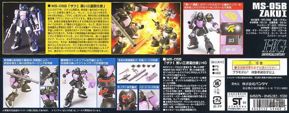 1/144 HGUC xxx Zaku I Black Trinity - Scale Model Kits