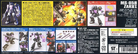 1/144 HGUC xxx Zaku I Black Trinity - Scale Model Kits