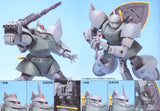 1/144 HGUC MS-14A Gelgoog / MS-14C Gelgoog Cannon Scale Model Kits