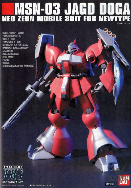 1/144 HGUC 084 Jagd Doga (Quess Paraya custom) Scale Model Kits