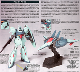 1/144 HGUC 085 BGZ-91 Re-GZ Scale Model Kits