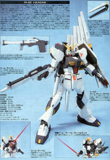 1/144 HGUC 086 RX-93 Nu Gundam Scale Model Kits