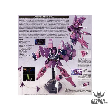 1/144 HGUC 149 YAMS-132 Rozen Zulu Scale Model Kits