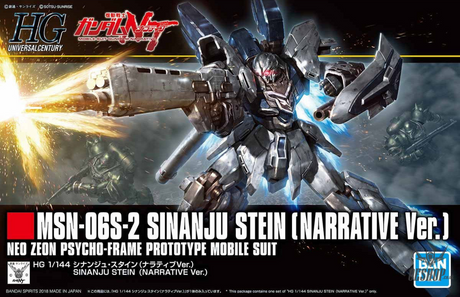 1/144 HGUC 217 Msn-06S-2 Sinanju Stein [Narrative Ver.] Scale Model Kits
