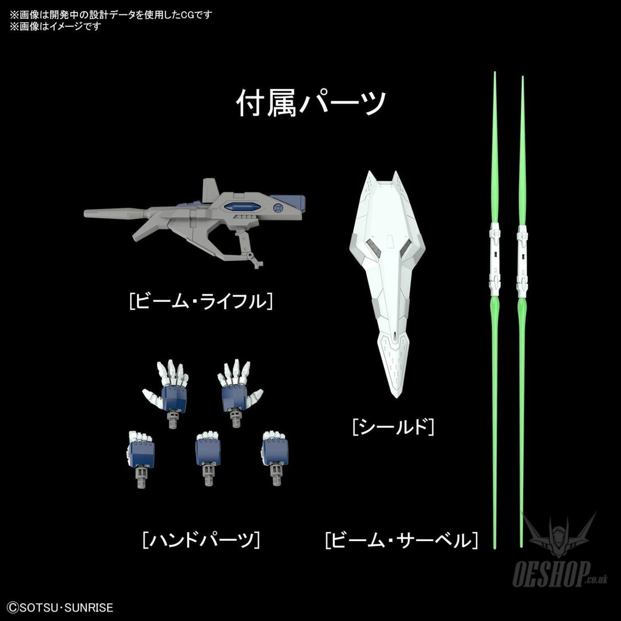 1/144 HGUC RX-105 XI Gundam Bandai 69.99 OEShop