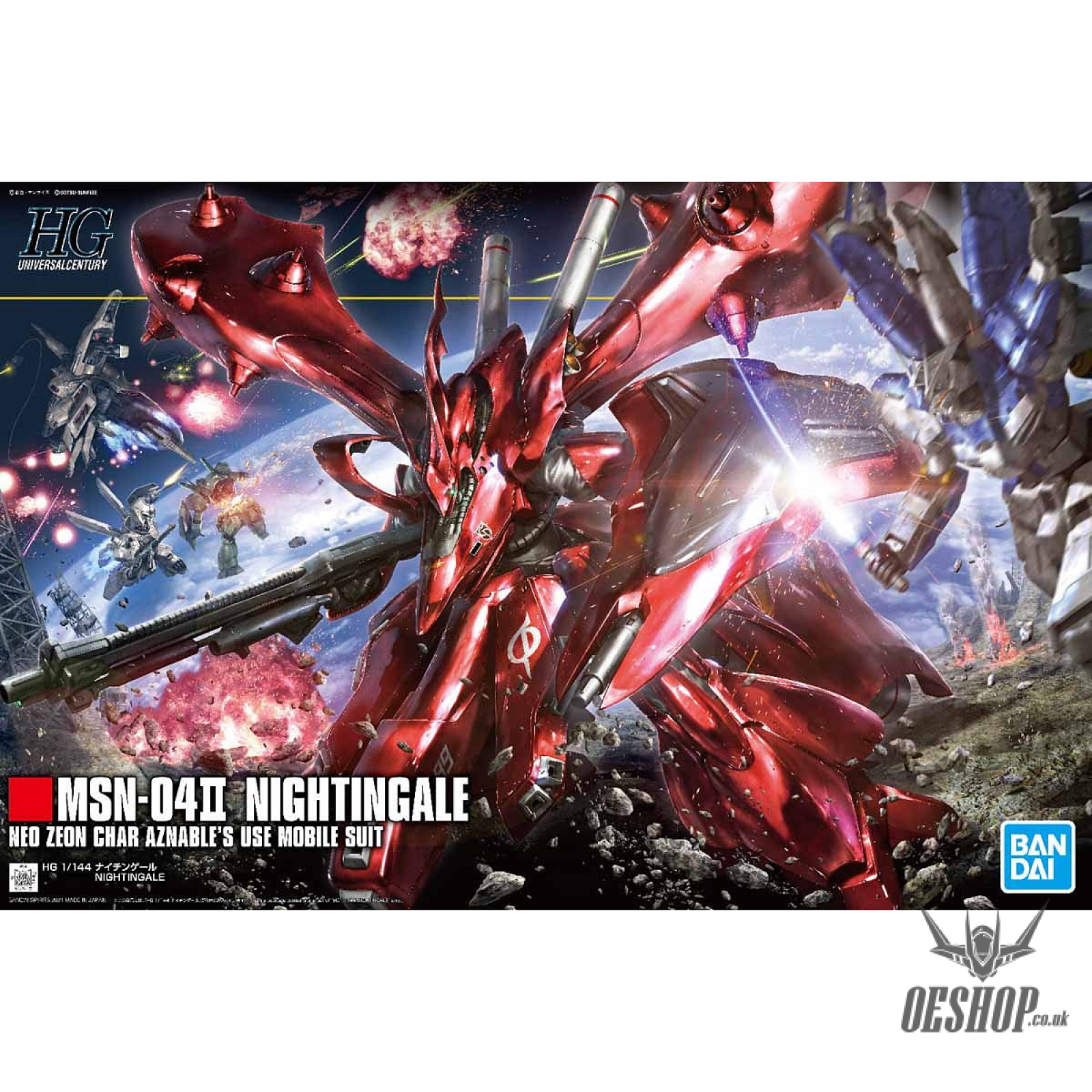 HGUC 1/144 ナイチンゲール ナイチンゲール （1/144スケール HGUC 240 機動戦士ガンダム 逆襲の