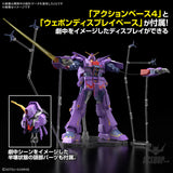 1/144 HGUC 261 Psycho Gundam Mk-II (Mobile Suit Gundam ZZ) Scale Model Kits