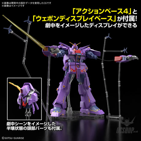 1/144 HGUC 261 Psycho Gundam Mk-II (Mobile Suit Gundam ZZ) Scale Model Kits