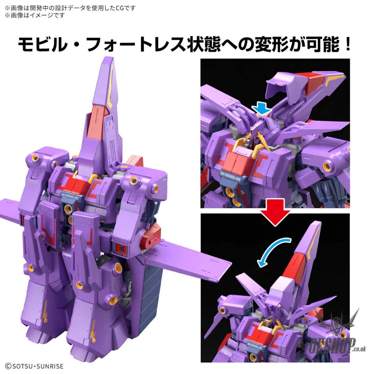 1/144 HGUC 261 Psycho Gundam Mk-II (Mobile Suit Gundam ZZ) Scale Model Kits