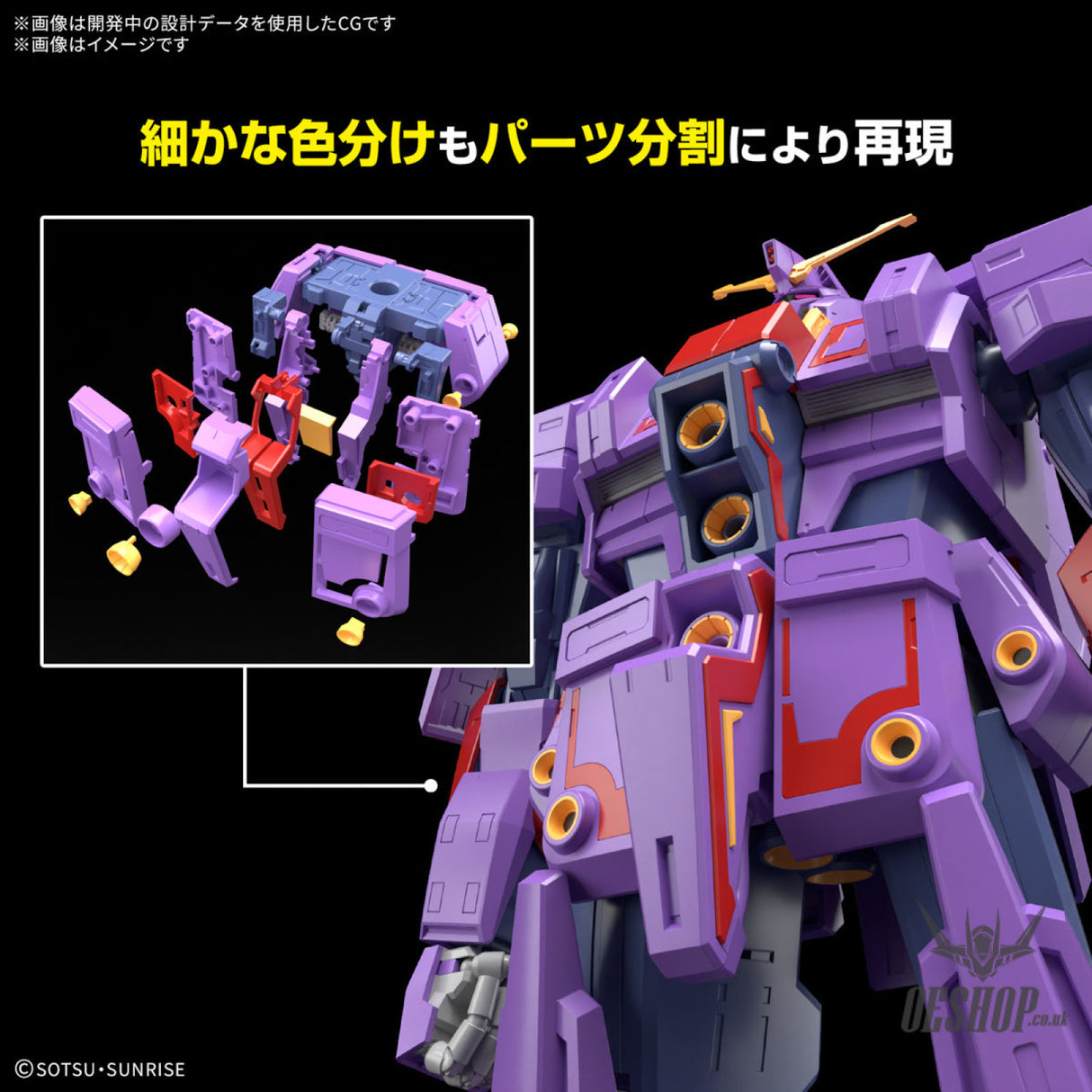 1/144 HGUC 261 Psycho Gundam Mk-II (Mobile Suit Gundam ZZ) Scale Model Kits