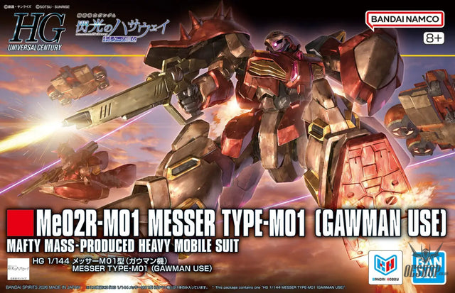 1/144 HGUC xxx Messer Type-M01 (Gawman Use) - Scale Model Kits