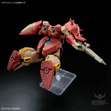1/144 HGUC xxx Messer Type-M01 (Gawman Use) - Scale Model Kits