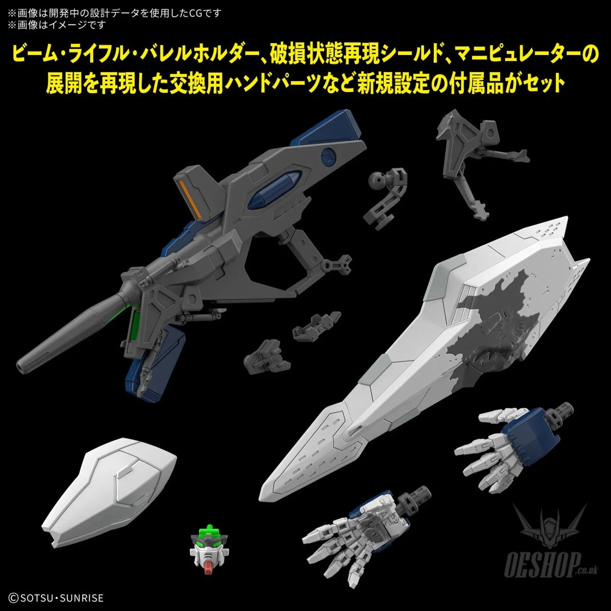 1/144 HGUC xxx Xi Gundam (Mobile Suit Gundam Hathaway: The Sorcery of Nymph Circe) - Scale Model Kits
