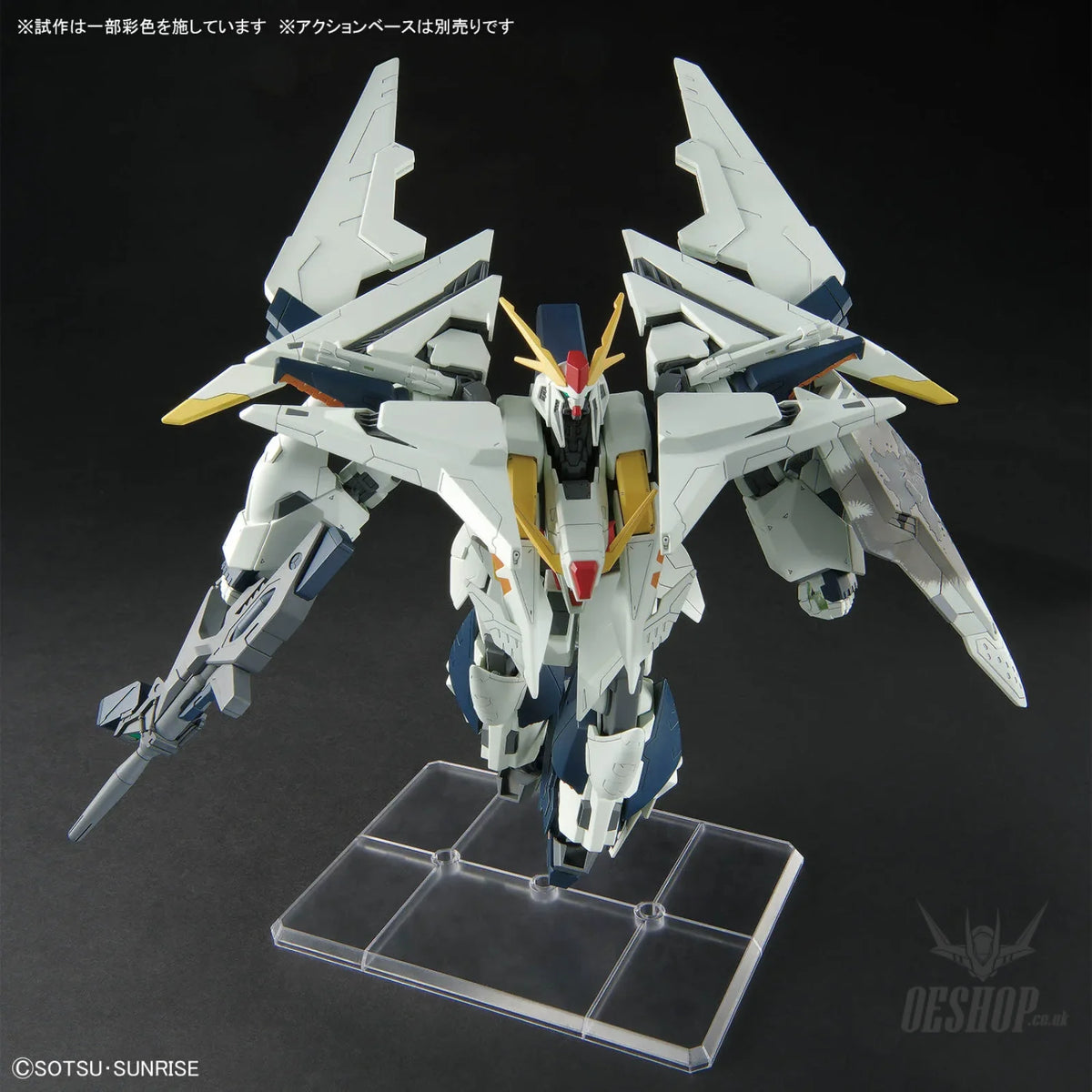 1/144 HGUC xxx Xi Gundam (Mobile Suit Gundam Hathaway: The Sorcery of Nymph Circe) - Scale Model Kits