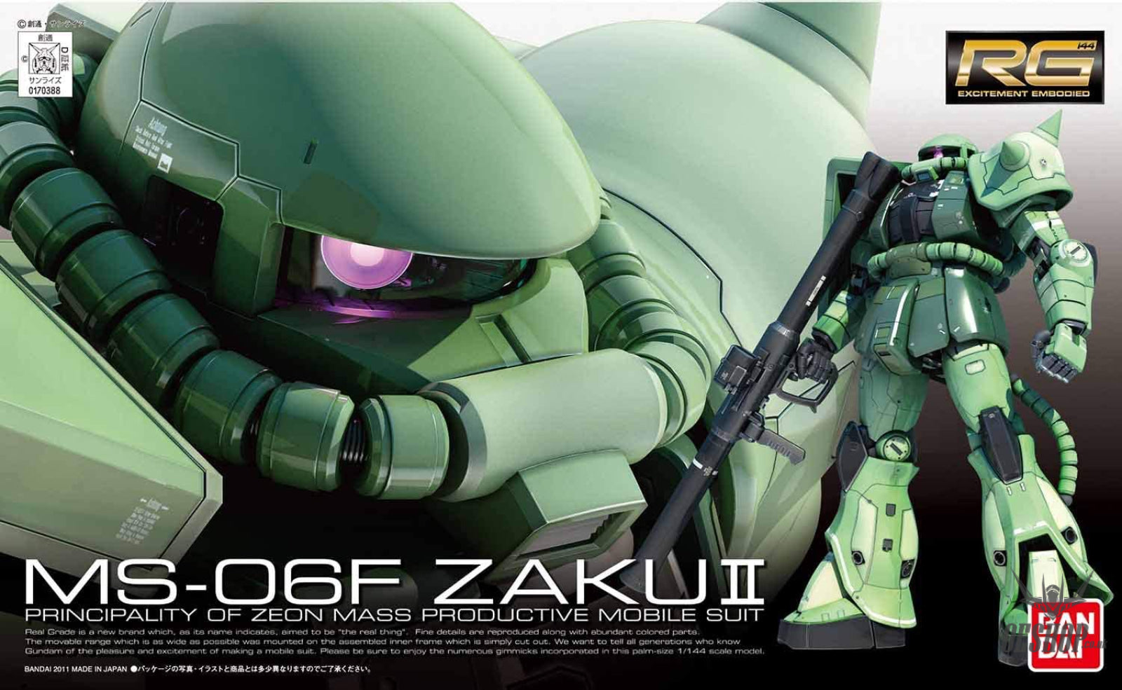 1/144 RG 04 MS-06F ZAKU II 4573102615961 – OEShop