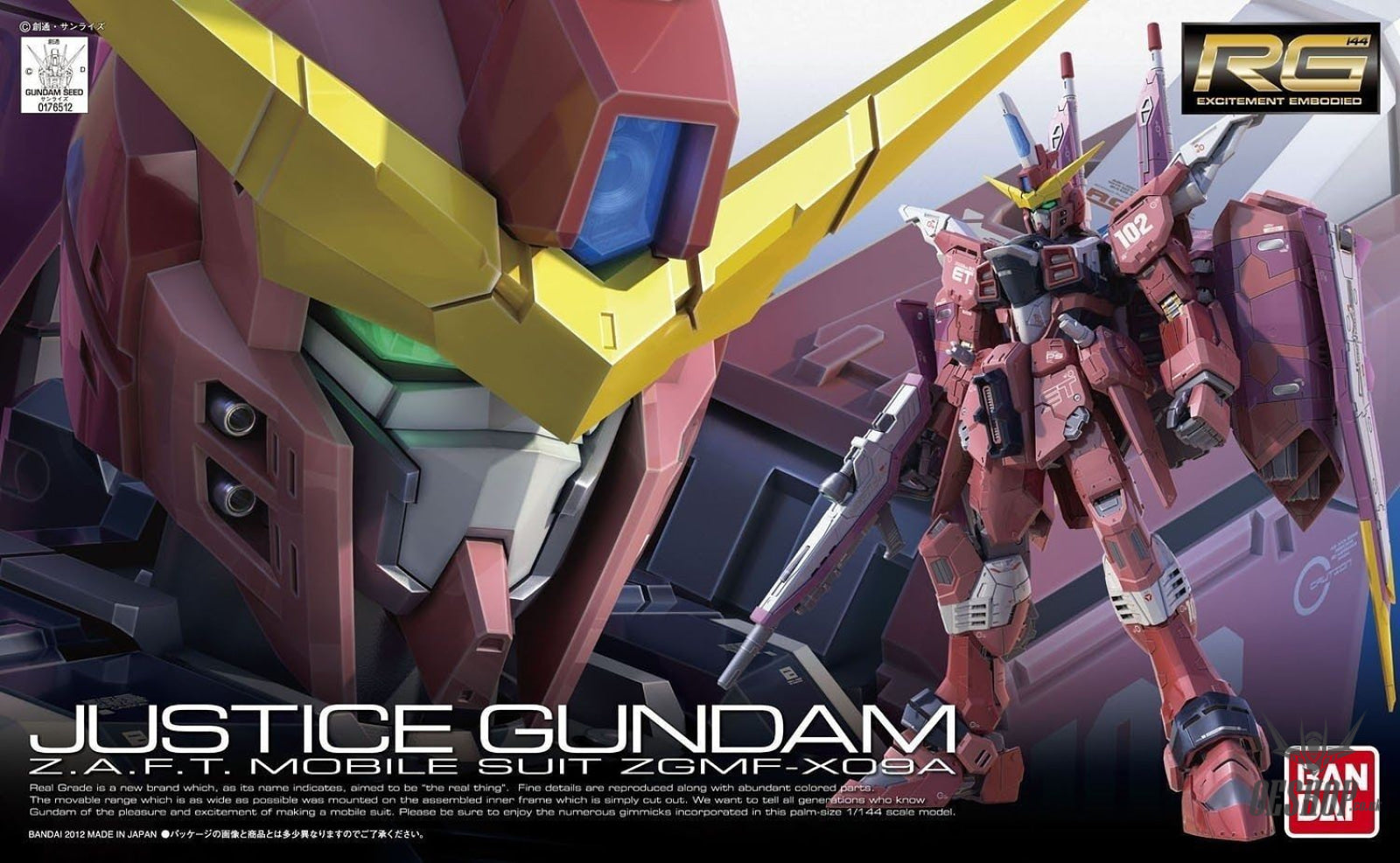 1/144 RG 09 ZGMF-X09A Justice Gundam 4573102616159 4543112765123
