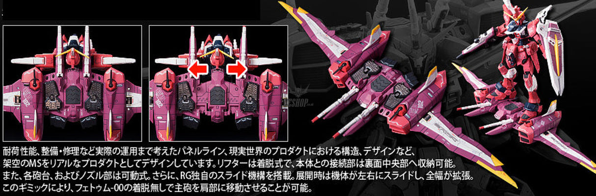 1/144 RG 09 ZGMF-X09A Justice Gundam Bandai 27.99 OEShop