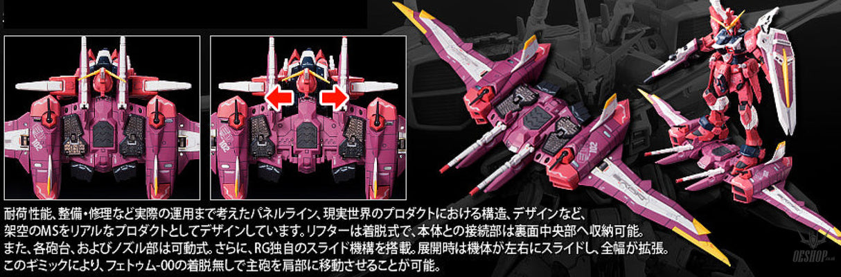1/144 RG 09 ZGMF-X09A Justice Gundam Bandai 27.99 OEShop