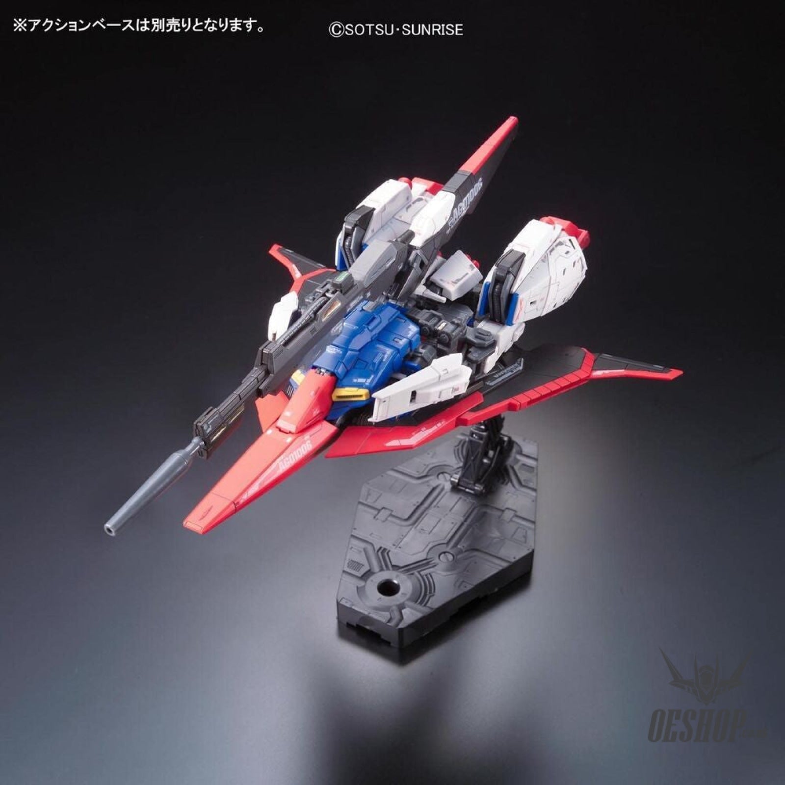 1/144 RG 10 MSZ-006 Zeta Gundam 4573102615992 4543112785398 – OEShop